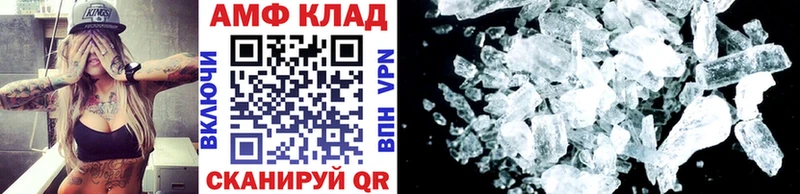 МЕТАМФЕТАМИН Декстрометамфетамин 99.9%  где найти наркотики  Пермь 