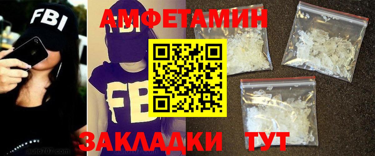 Метамфетамин кристалл  Метамфетамин кристалл  Пермь  Вход с VPN 