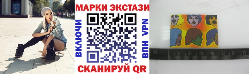 Марки NBOMe 1,8мг Пермь