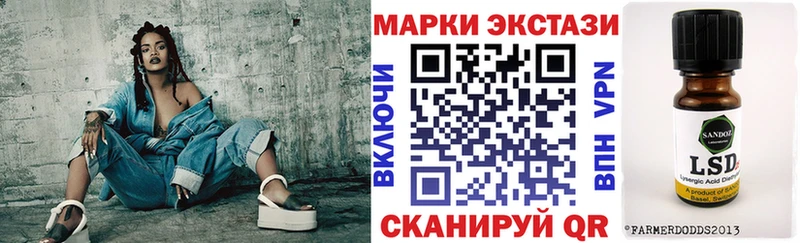 Марки NBOMe 1,8мг даркнет сайт площадка состав Пермь