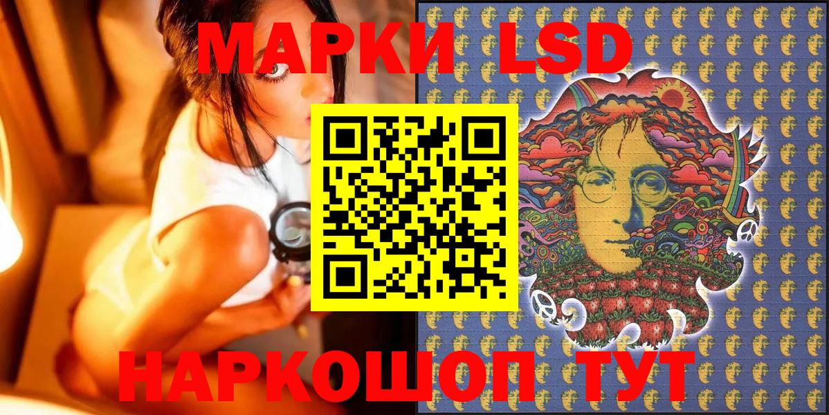 Пермь  Наркотические марки 1500мкг  Вход с VPN  Наркотические марки 1500мкг 