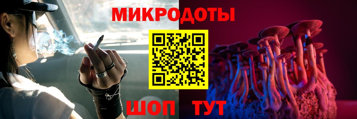 Пермь  Галлюциногенные грибы мухоморы  Вход с VPN 