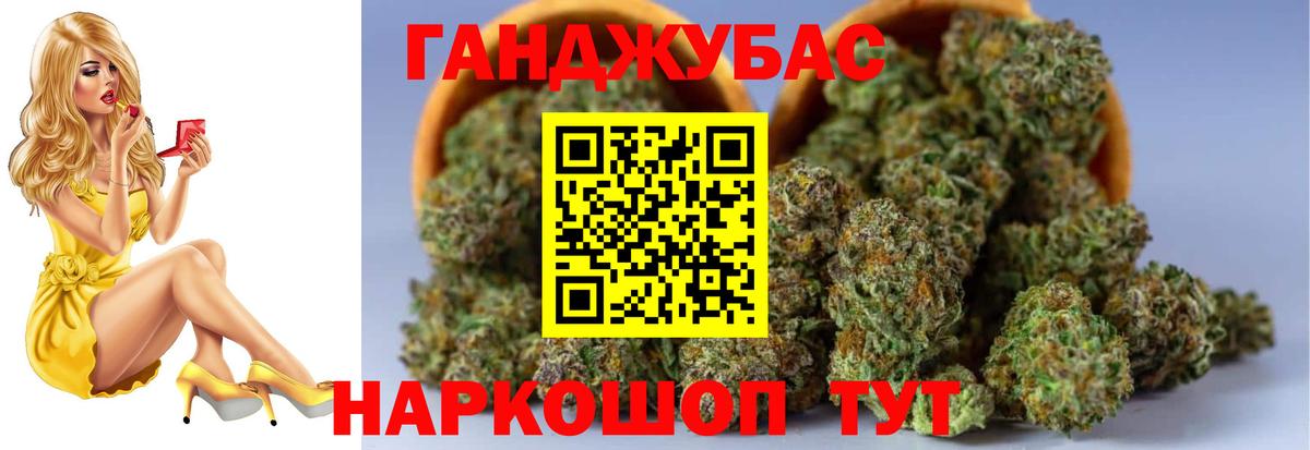 Конопля конопля Пермь