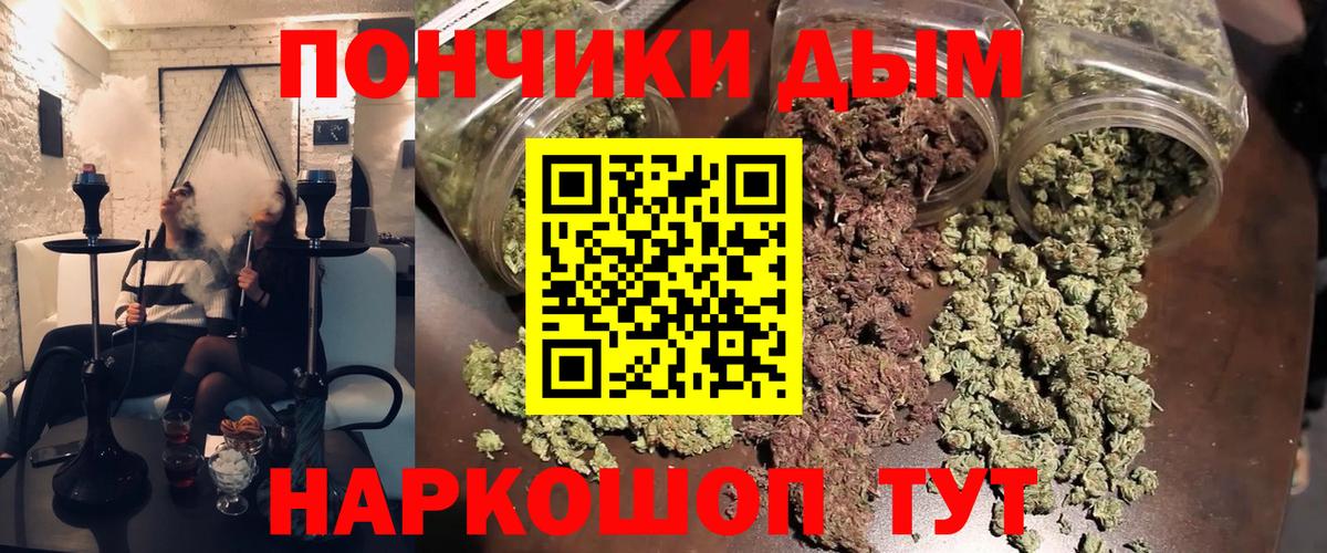 Бошки Шишки AK-47  Вход с VPN  Пермь  МАРИХУАНА марихуана  Шишки марихуана White Widow 